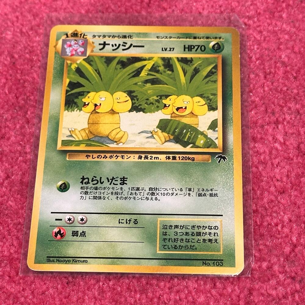 Exeggutor #13 – Pokémon TCG Southern Islands – As Pictured